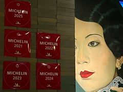 -三号黄浦会Canton Table