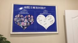 -痘院士专业祛痘皮肤管理