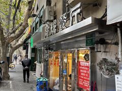 -玲珑餐厅(陕西南路店)