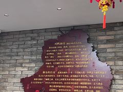 -鸢飞潍坊菜馆(鸢飞大酒店)