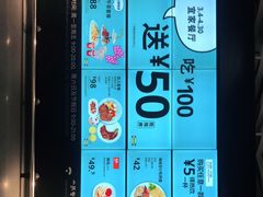 -宜家·瑞典风味餐厅(无锡店)