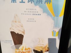 -喜茶(佛山顺德大良东乐路店)