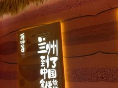 门面-再回首(西关木塔巷店)