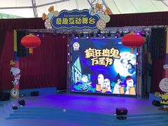 -史努比缤纷世界