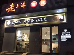 -饭香情