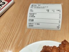 -朱新年·苏式汤团·面点(北寺塔店)