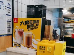 -永和大王(小厨·东四十条店)