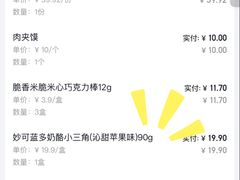 -永辉超市(鲁谷店)