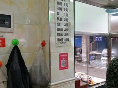 -清真李唯一优质肉丸糊辣汤