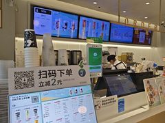 -古茗(萧山利丰路店)