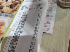 -添好运点心专门店(北角店)
