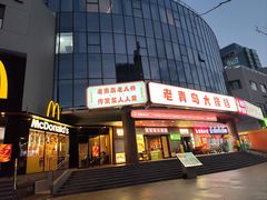 -五四广场美食城(福泰广场店)