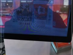 -一杯潮茶(西街店)
