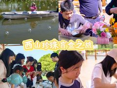 -苏州太湖西山岛开心农场