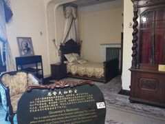 -青岛德国总督楼旧址博物馆