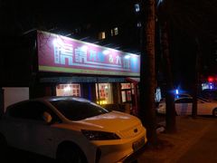 门面-虎虎龙虾大排档(双井店)