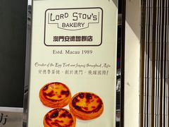 -安德鲁饼店(总店)