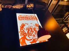 -探鱼·鲜青椒爽麻烤鱼(朝阳悠唐广场店)