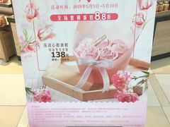 -85度C(深圳佳宁娜店)