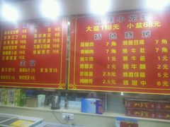 菜单-九喜龙虾(凤城六路直营店)