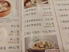 -耿福兴(凤凰美食街店)