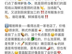 -巧克力渔家.小船海鲜家常菜(万平口店)