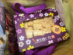 -钜记手信(大三巴街店)