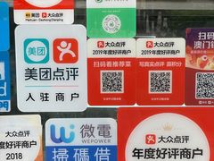 -澳门长洲糯米糍(柯打苏沙街店)