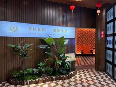 -优仕汇洗浴生活馆