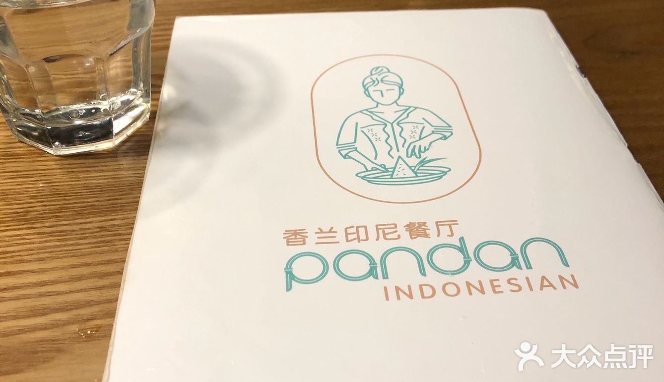 广州探店[胜利]香兰印尼餐厅🍴