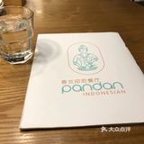 广州探店[胜利]香兰印尼餐厅🍴