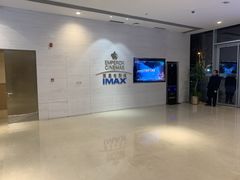 -英皇电影城(英皇集团中心IMAX店)