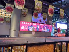 -叁宝烤肉• 西安烧烤(太乙路店)