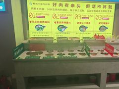 -乔先生涮肉·鲜活牛羊肉火锅(塘沽店)