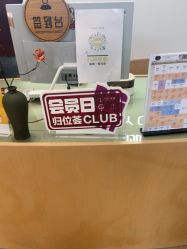 -归位瑜伽＆普拉提馆
