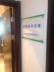 -Qinskin国际皮肤管理日式整骨中心