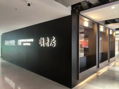 -顺香居·老字号湖北菜(江汉路店)