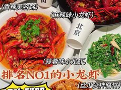 -胡大饭馆 24h(簋街总店)