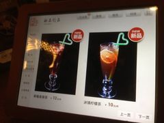 iphone_upload_pic-院落创意菜