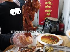 -玫瑰红烤羊排(北新桥三条店)