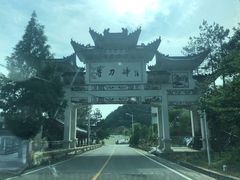 -罗田薄刀峰风景区