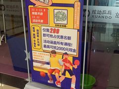 -同至人购物中心(朝阳街店)