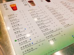菜单-1点点(丰盛町店)