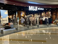 -MUJI无印良品(杭州万象城店)