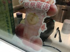 -阿水大杯茶(山师水云间店)