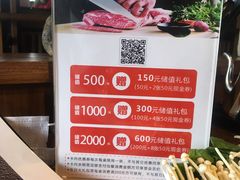 -九田家黑牛烤肉料理(无锡T12店)