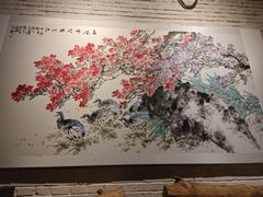 -苹果树下艺术餐厅(通州店)