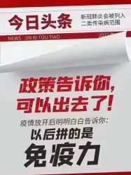 点击看大图 -香薇妮丝女子减肥院
