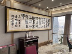 -国贸旋转餐厅(国贸广场店)