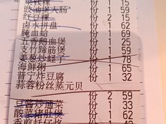 -码头见·潮汕菜(领展中心城店)